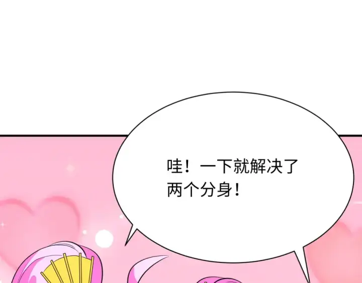 漫画《全球诡异时代》第350话 高丽篇第142张图