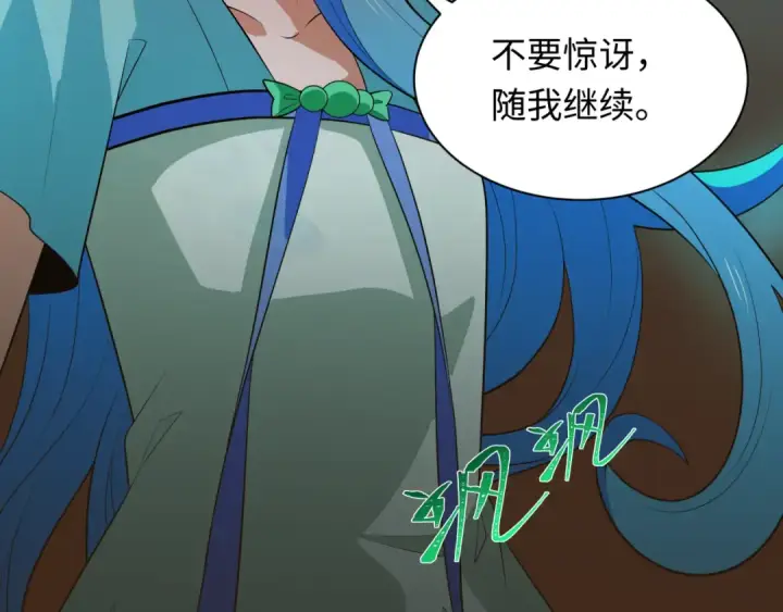 漫画《全球诡异时代》第350话 高丽篇第147张图