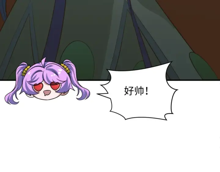 漫画《全球诡异时代》第350话 高丽篇第148张图