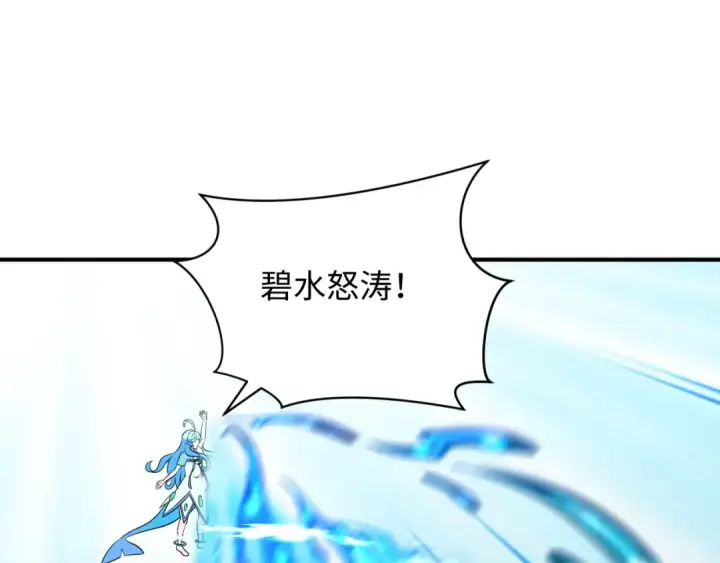 漫画《全球诡异时代》第350话 高丽篇第149张图