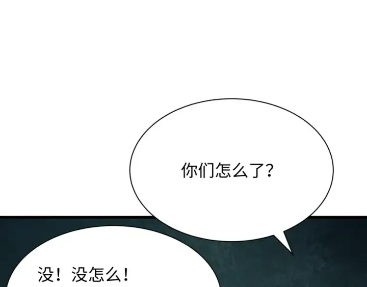漫画《全球诡异时代》第350话 高丽篇第15张图