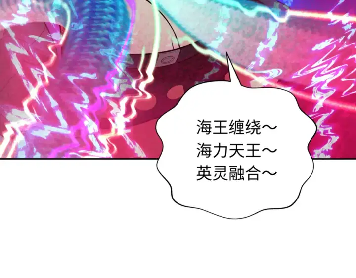 漫画《全球诡异时代》第350话 高丽篇第155张图