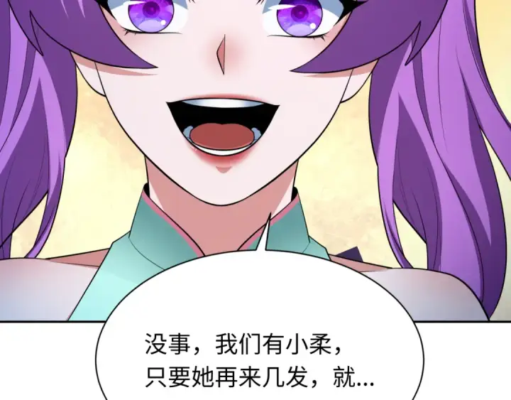 漫画《全球诡异时代》第350话 高丽篇第162张图