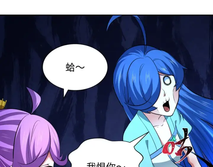 漫画《全球诡异时代》第350话 高丽篇第164张图