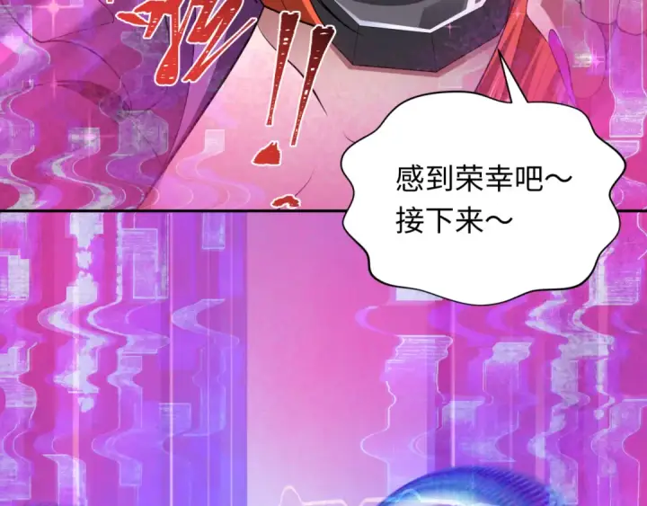 漫画《全球诡异时代》第350话 高丽篇第169张图