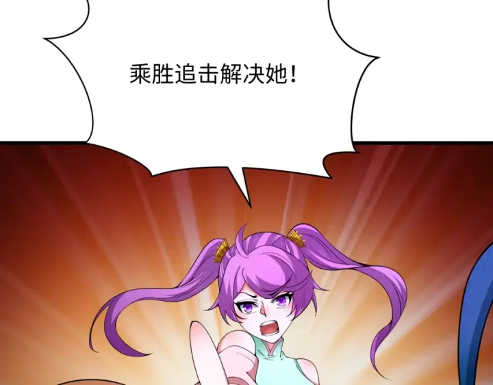 漫画《全球诡异时代》第350话 高丽篇第19张图