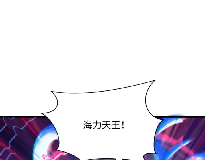 漫画《全球诡异时代》第350话 高丽篇第26张图