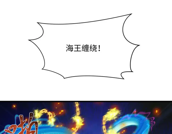 漫画《全球诡异时代》第350话 高丽篇第30张图