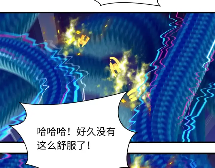 漫画《全球诡异时代》第350话 高丽篇第33张图