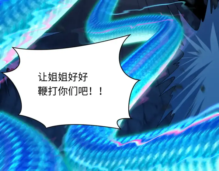 漫画《全球诡异时代》第350话 高丽篇第39张图