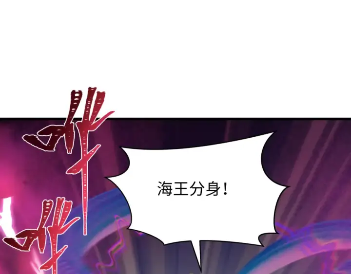 漫画《全球诡异时代》第350话 高丽篇第49张图