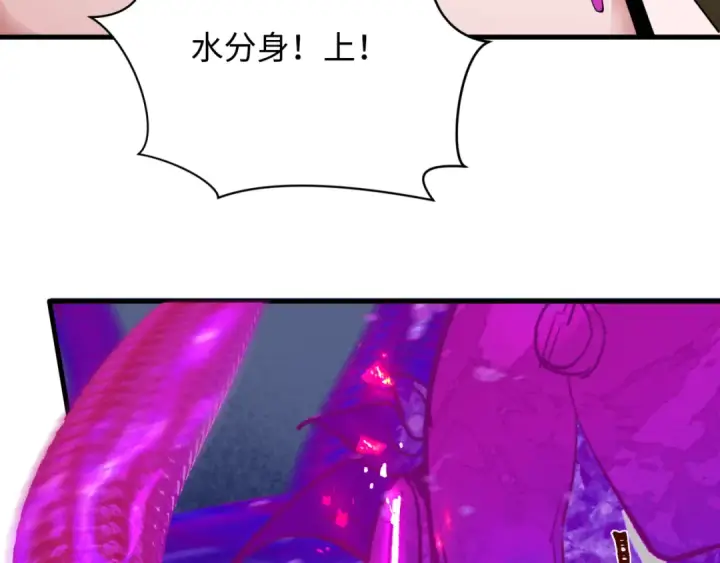 漫画《全球诡异时代》第350话 高丽篇第55张图