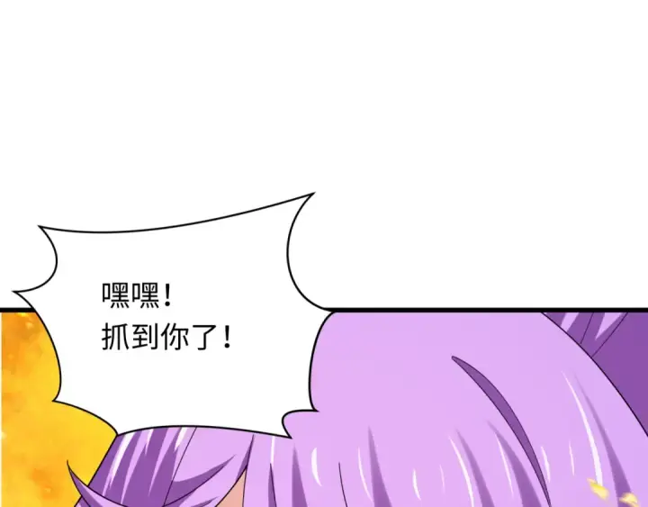 漫画《全球诡异时代》第350话 高丽篇第6张图