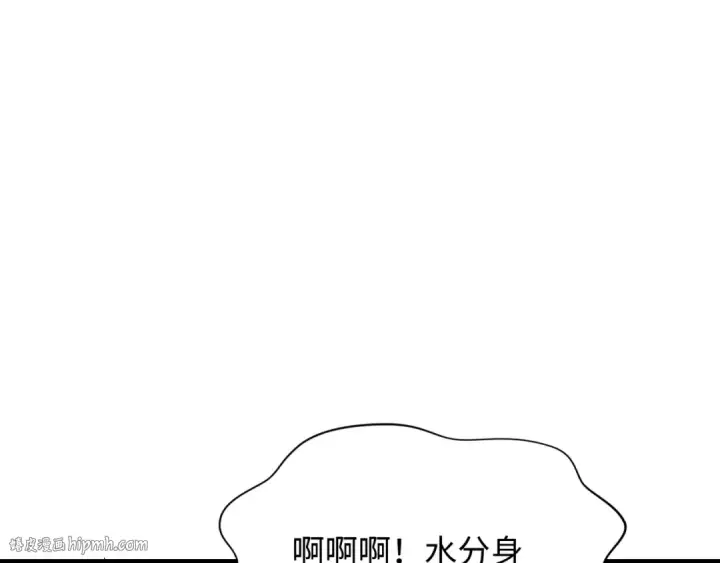 漫画《全球诡异时代》第350话 高丽篇第72张图