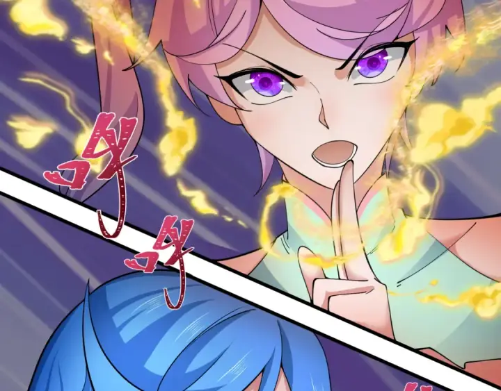 漫画《全球诡异时代》第350话 高丽篇第77张图