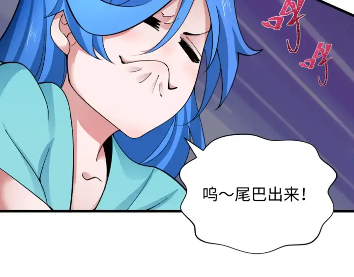 漫画《全球诡异时代》第350话 高丽篇第78张图