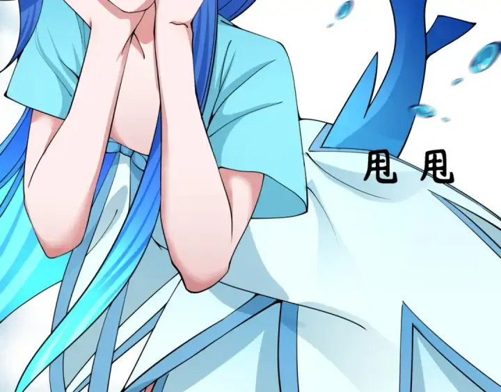 漫画《全球诡异时代》第350话 高丽篇第91张图