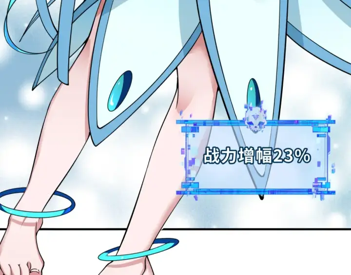 漫画《全球诡异时代》第350话 高丽篇第92张图