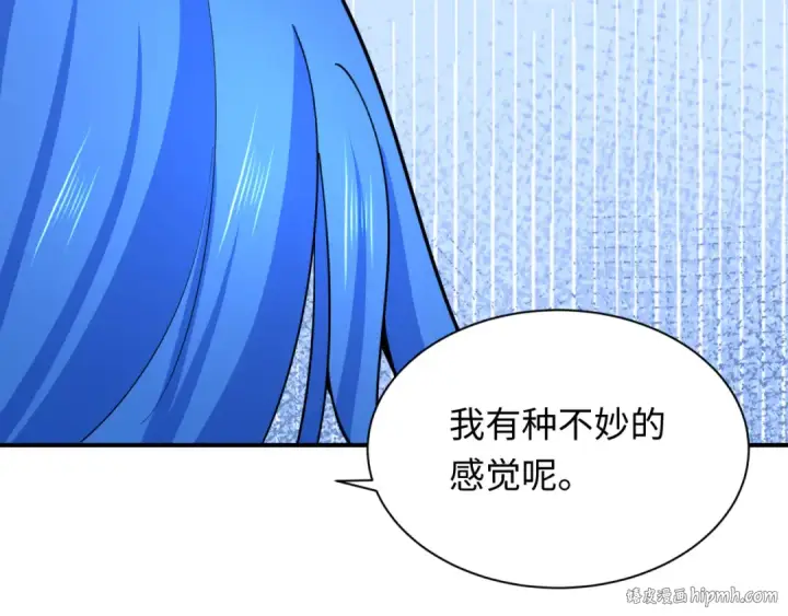 漫画《全球诡异时代》第350话 高丽篇第96张图