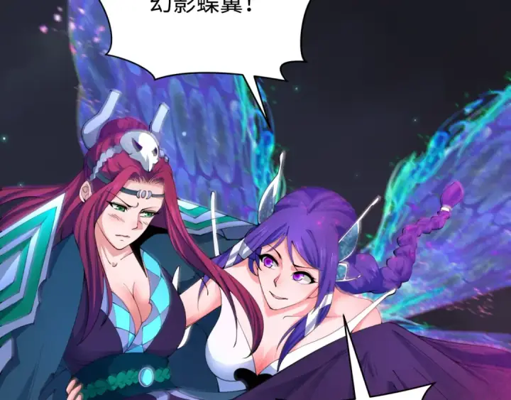 漫画《全球诡异时代》第351话 高丽篇第100张图