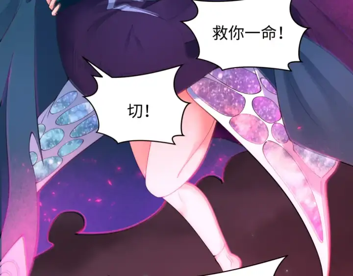 漫画《全球诡异时代》第351话 高丽篇第101张图