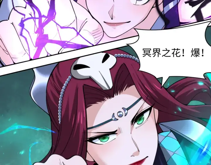 漫画《全球诡异时代》第351话 高丽篇第114张图