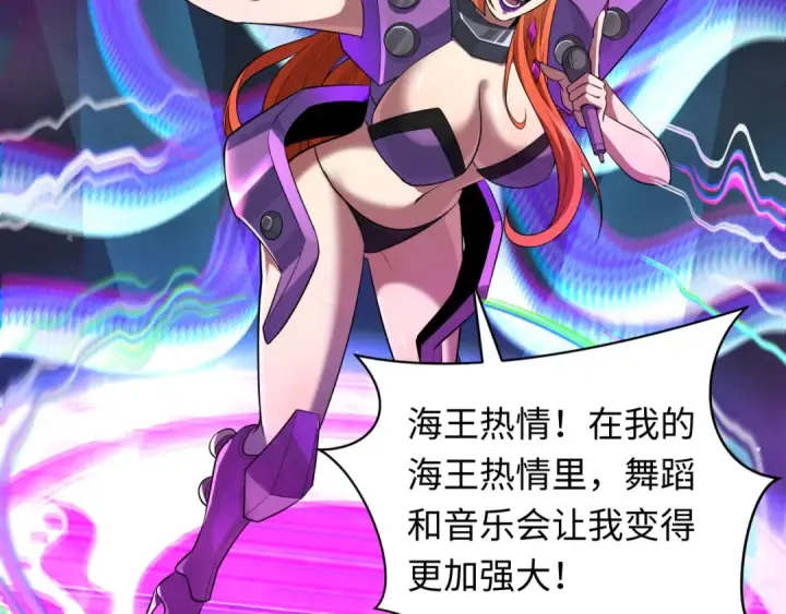 漫画《全球诡异时代》第351话 高丽篇第12张图