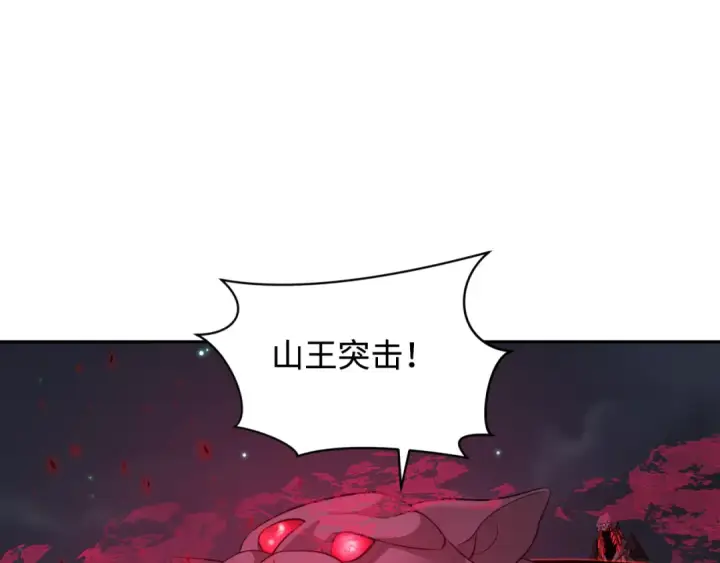 漫画《全球诡异时代》第351话 高丽篇第122张图