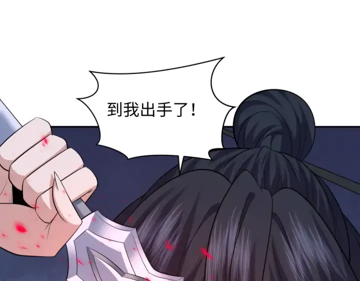 漫画《全球诡异时代》第351话 高丽篇第126张图