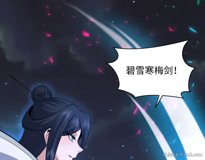 漫画《全球诡异时代》第351话 高丽篇第128张图