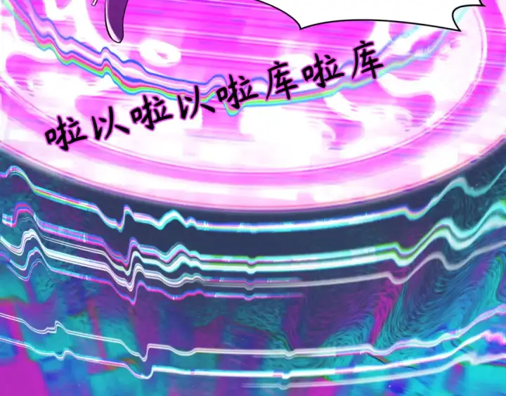 漫画《全球诡异时代》第351话 高丽篇第13张图