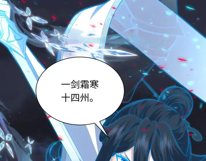 漫画《全球诡异时代》第351话 高丽篇第138张图