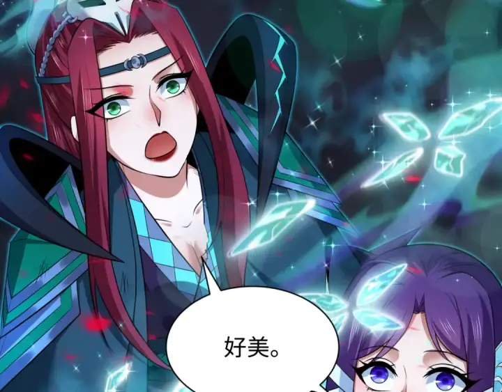 漫画《全球诡异时代》第351话 高丽篇第143张图