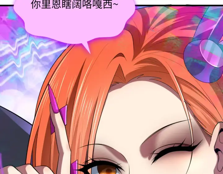 漫画《全球诡异时代》第351话 高丽篇第15张图