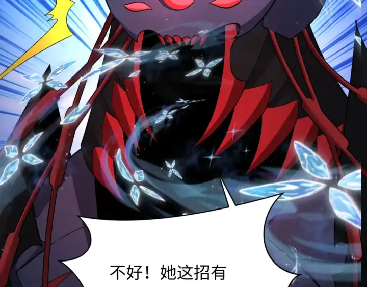 漫画《全球诡异时代》第351话 高丽篇第158张图