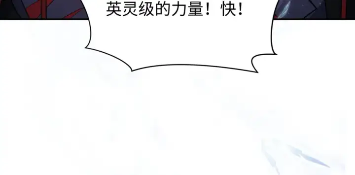 漫画《全球诡异时代》第351话 高丽篇第159张图