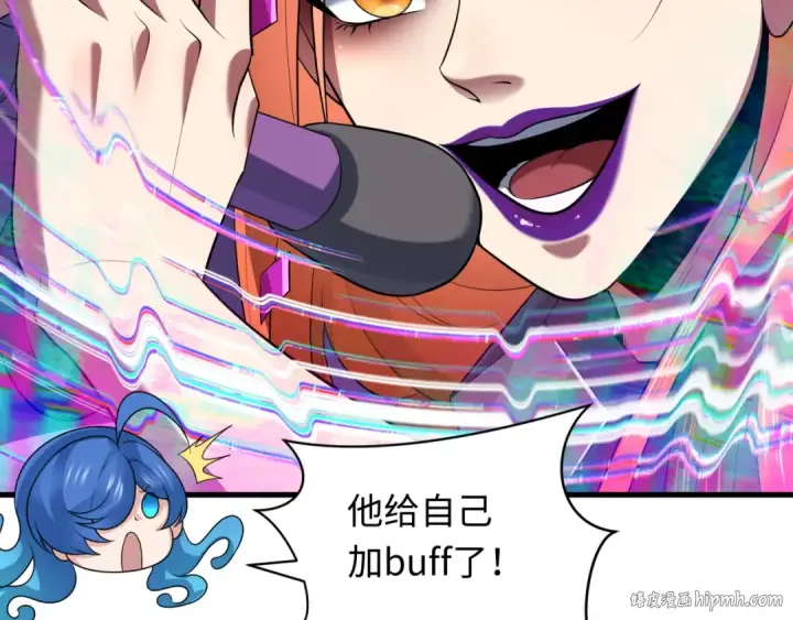 漫画《全球诡异时代》第351话 高丽篇第16张图