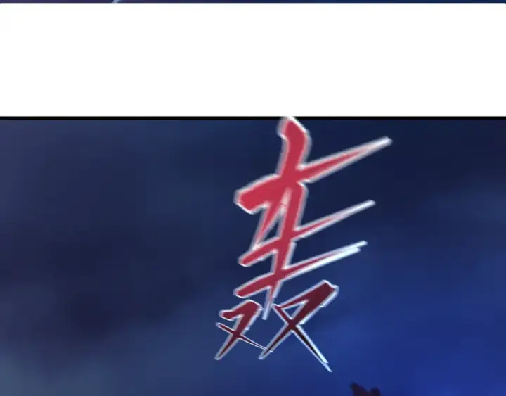 漫画《全球诡异时代》第351话 高丽篇第164张图