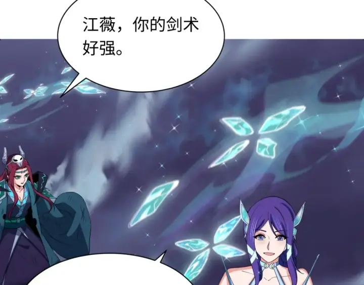 漫画《全球诡异时代》第351话 高丽篇第172张图
