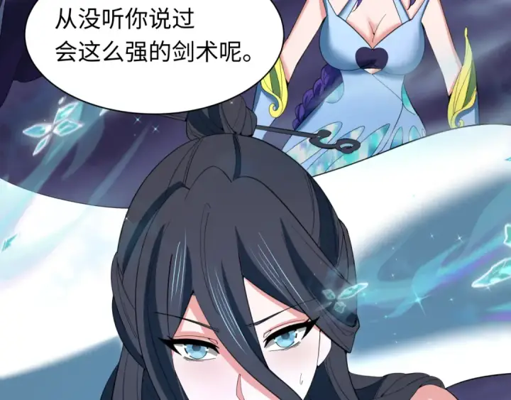 漫画《全球诡异时代》第351话 高丽篇第173张图