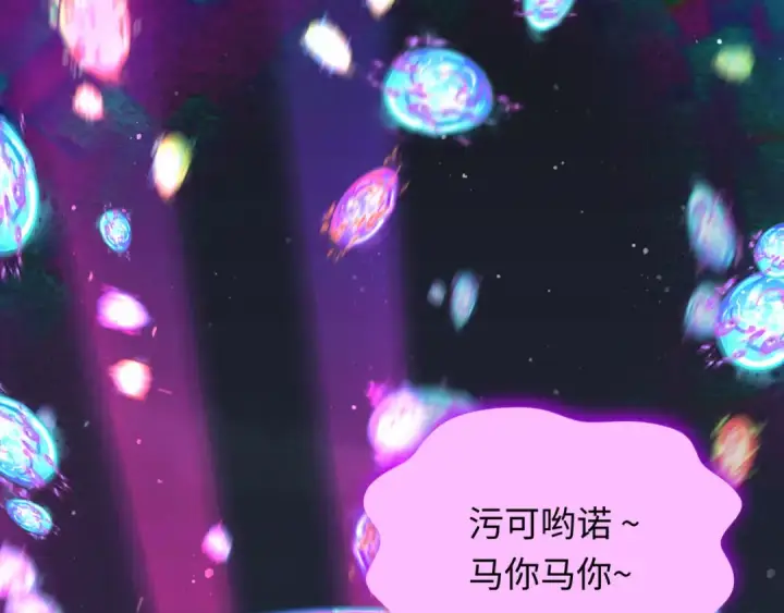 漫画《全球诡异时代》第351话 高丽篇第18张图