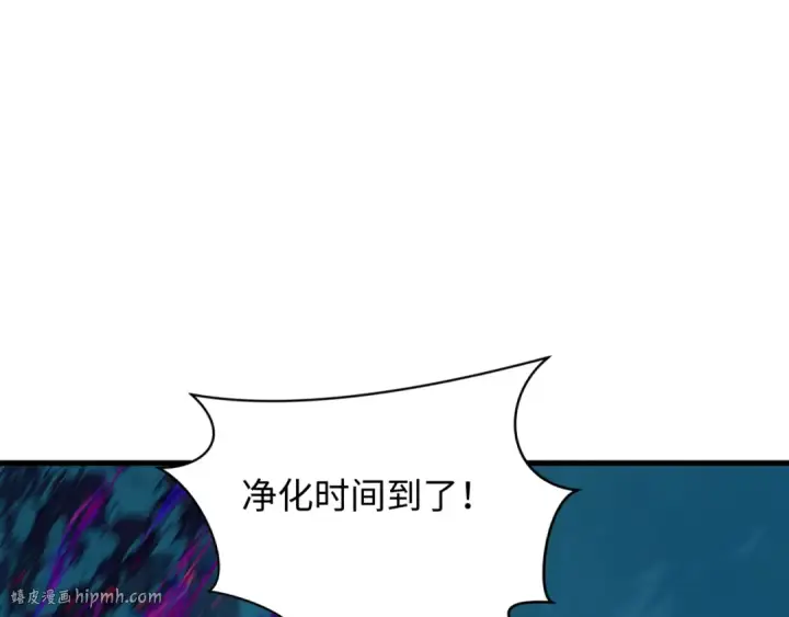漫画《全球诡异时代》第351话 高丽篇第184张图