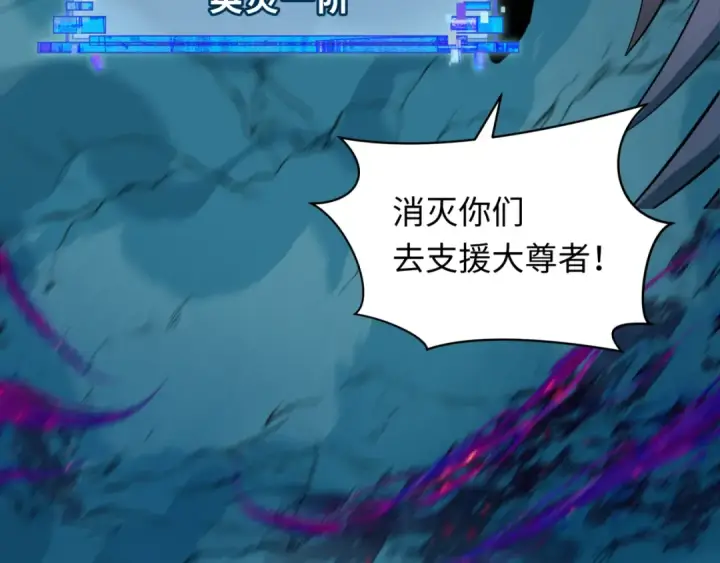 漫画《全球诡异时代》第351话 高丽篇第187张图