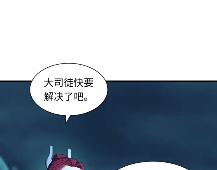 漫画《全球诡异时代》第351话 高丽篇第189张图