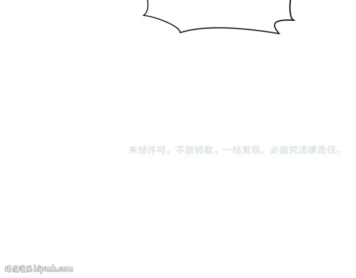 漫画《全球诡异时代》第351话 高丽篇第192张图
