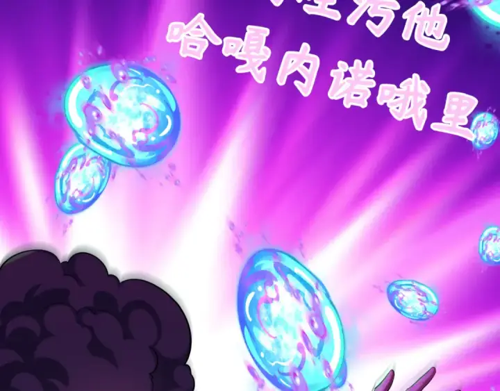 漫画《全球诡异时代》第351话 高丽篇第22张图