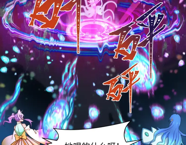 漫画《全球诡异时代》第351话 高丽篇第27张图