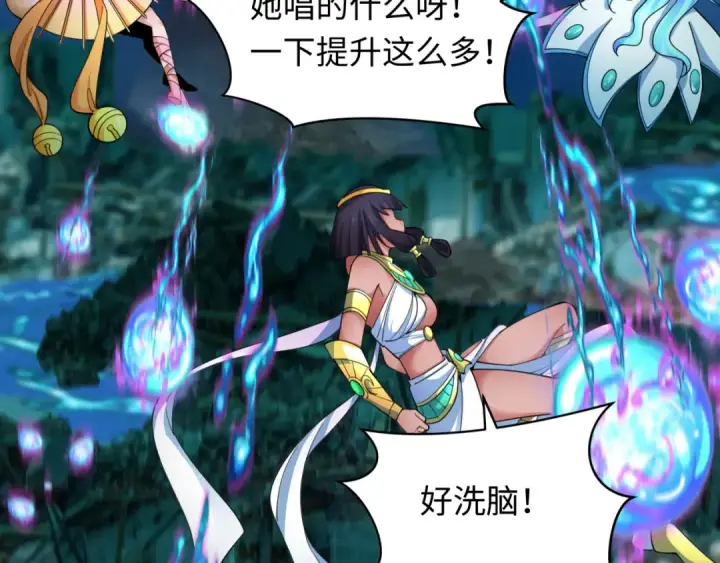 漫画《全球诡异时代》第351话 高丽篇第28张图