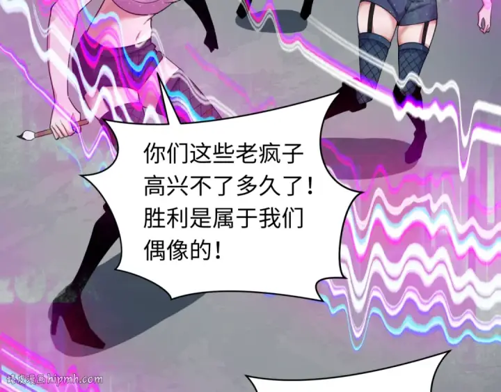 漫画《全球诡异时代》第351话 高丽篇第32张图