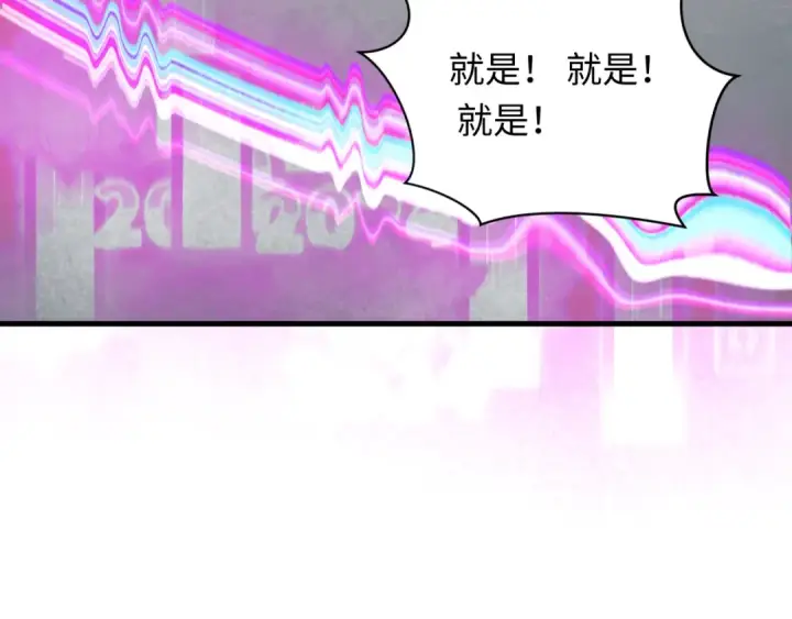 漫画《全球诡异时代》第351话 高丽篇第33张图